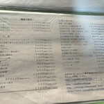 手打ちそば はやし - 