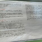 手打ちそば はやし - 