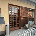 手打ちそば はやし - 