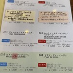 ア・ヴォートル・サンテ・エンドー - 