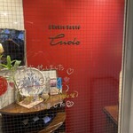 ア・ヴォートル・サンテ・エンドー - 