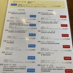 ア・ヴォートル・サンテ・エンドー - 