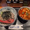 つけ蕎麦 BONSAI 中野店