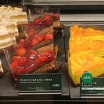 スターバックス・コーヒー - 