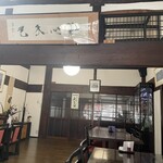 そば処　唐松 - 