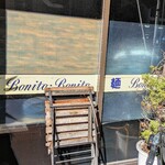 ボニート・ボニート - 