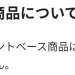 スターバックス・コーヒー - 