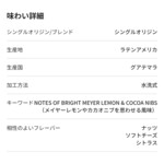 スターバックス・コーヒー - 