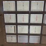 塩ラーメン あす流 - 