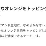 スターバックス・コーヒー - 