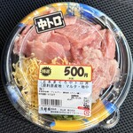 生鮮館やまひこ - 