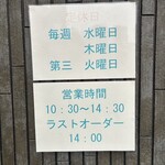 らーめん やまと - 