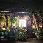 ぶどう亭 - 
