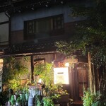 ぶどう亭 - 