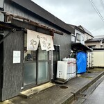 らーめん やまと - 