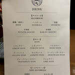 屋富祖 鳥やす - 