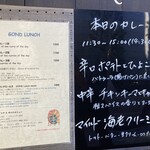 Indian Street Food & Bar GOND - 