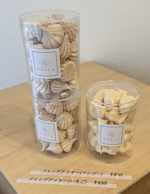 焼き菓子屋 レアル （Réaru） - 南小倉/洋菓子 | 食べログ