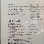 活魚料理 かべしま - 