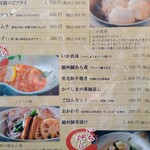 活魚料理 かべしま - 