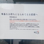 活魚料理 かべしま - 