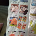 活魚料理 かべしま - 