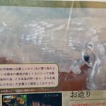 活魚料理 かべしま - 