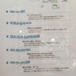 活魚料理 かべしま - 