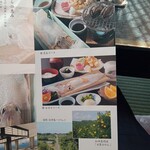 活魚料理 かべしま - 