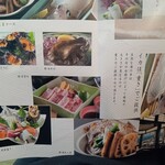 活魚料理 かべしま - 