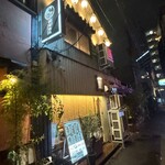 炉端×寿司 裏福島 Hana/Robata×Sushi Hana Osaka - 