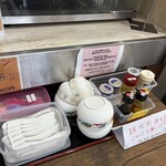 おむすびころりん - 