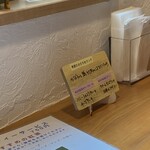 TEA HOUSE U×U - 日がわランチは何があるか書いてあります。