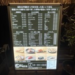 炉端×寿司 裏福島 Hana/Robata×Sushi Hana Osaka - 