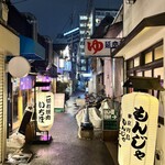 炉端×寿司 裏福島 Hana/Robata×Sushi Hana Osaka - 