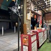 壹銭洋食 本店