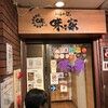 味乃家 本店
