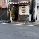 カレーの店 八月 - 