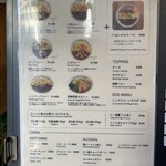 カレーの店 八月 - 