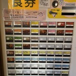 カレーの店 八月 - 