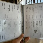 蕎舎 - メニュー