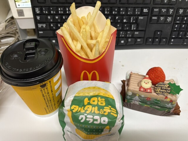 マクドナルド 八王子大和田店 - 北八王子/ハンバーガー | 食べログ