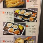 歌行燈 - お持ち帰り