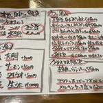 まな板の上のサカナ 千葉店 - 