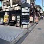 オクシモロン - 