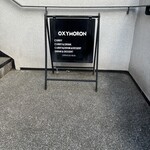 オクシモロン - 