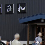 すみれ - 開店前から待ち客多数！看板は何故かビリケンさん！？