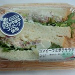 なかやま牧場 - コンビーフとポテトサラダサンド　なかやま牛コンビーフ使用　＜税抜＞280円　※開封前