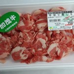 なかやま牧場 - 加茂牛　牛切り落とし<税抜>350円