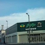 なかやま牧場 - なかやま牧場 ハート井原店　外観③(2014.12.15)